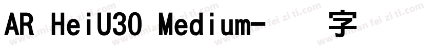 AR HeiU30 Medium字体转换